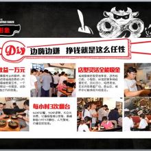 濟(jì)南開啟餐飲管理公司 專業(yè)餐飲管理，助力企業(yè)高效運(yùn)營